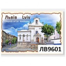 3D магнит 6*9 см (Львов, Church of St. Anthony, горизонтальный)(10)