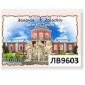 3D магнит 6*9 см (Золочив, Zolochiv Castle, горизонтальный)(10)