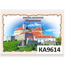 3D магнит 6*9 см (Мукачеве, Замок Паланок, горизонтальный)(10)