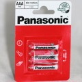 бат. Panasonic Special R03 *4 (48)(240)