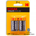 бат. Kodak XtraLife LR14 *2 (20)(100) бат. Kodak XtraLife LR14 *2 (20)(100)